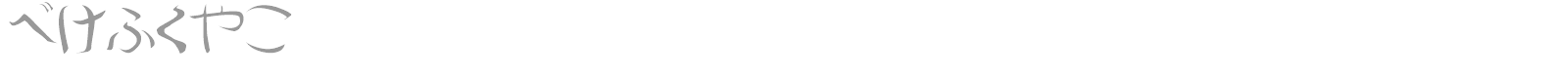 Orient font preview